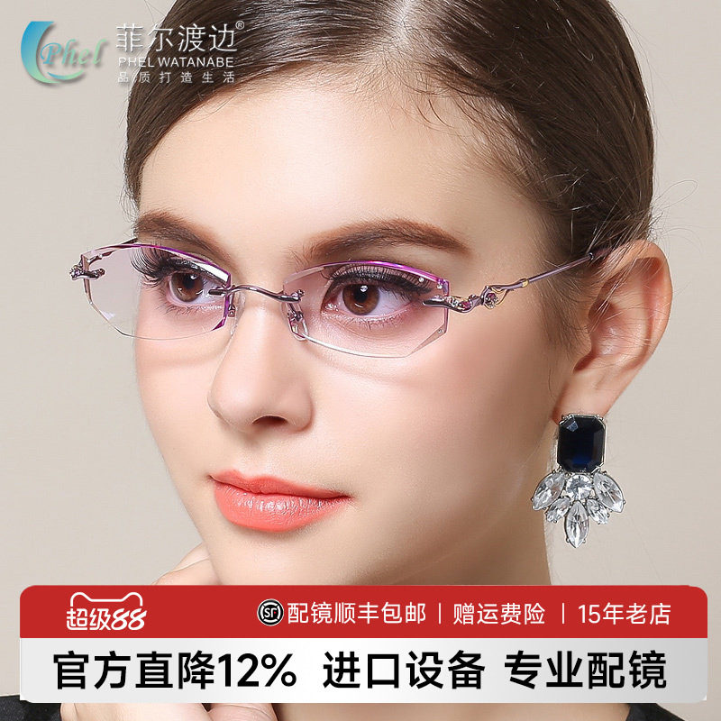 钻石切边近视眼镜 镶钻 女款钛架无框近视眼镜框 眼镜架 渐进色A4