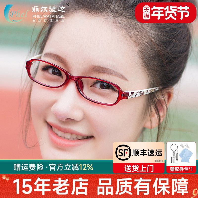 超轻8克 TR90板材中小脸型男女近视眼镜框 近视眼镜架配近视镜127