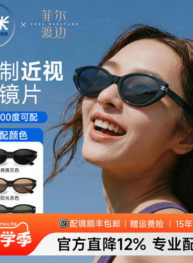 猫眼墨镜女高级感窄框防晒太阳镜