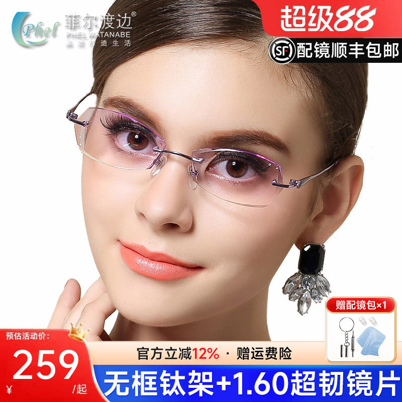 钻石切边近视眼镜镶钻女款无框钛架近视眼镜框眼镜架含镜片T229