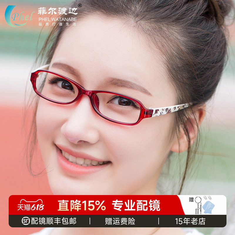 超轻8克 TR90板材中小脸型男女近视眼镜框 近视眼镜架配近视镜127