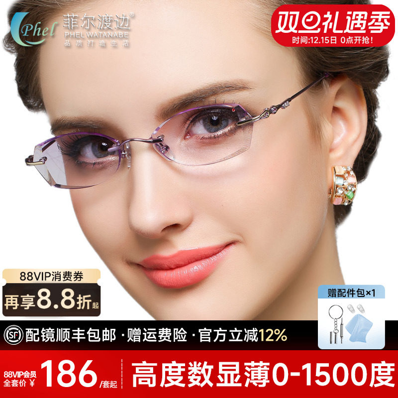 高度超薄无框近视眼镜架女士变色 钻石切边眼镜 配眼镜近视女T217