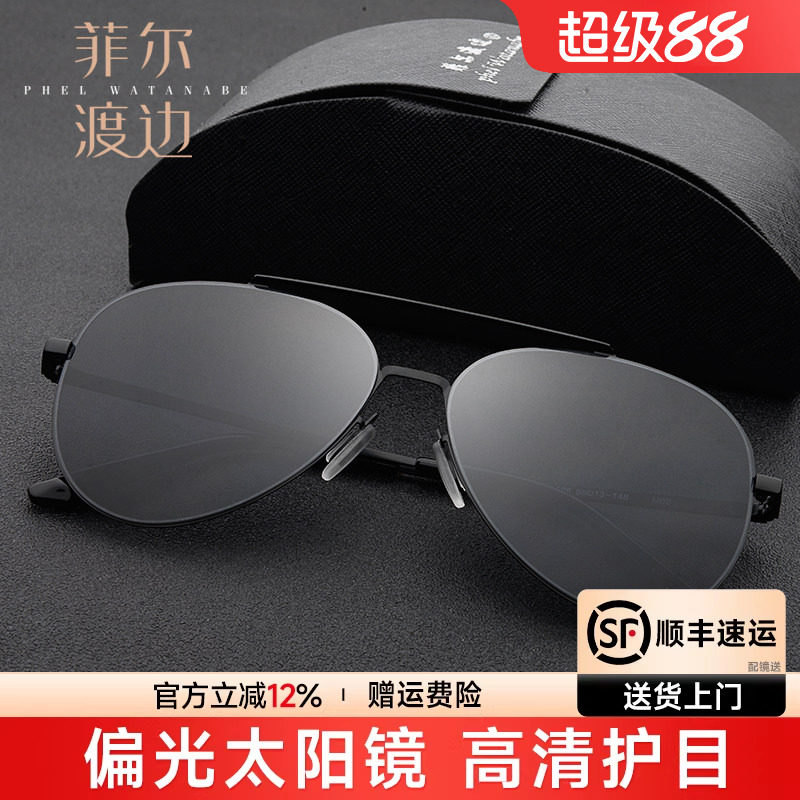 超轻无框男士偏光太阳镜时尚经典蛤蟆镜 飞行员墨镜女 驾驶镜1025