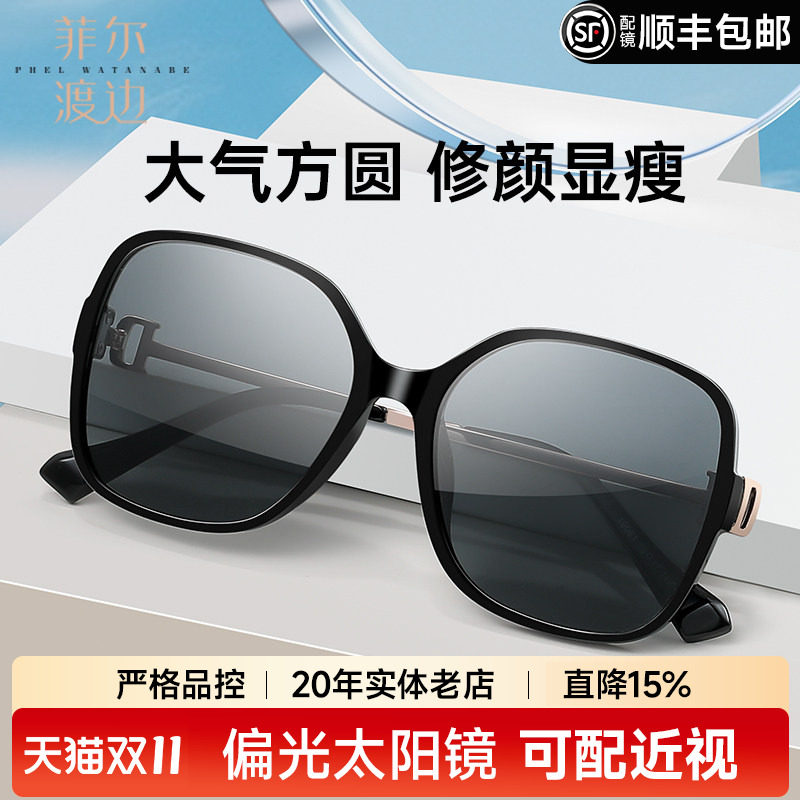 大方框墨镜防紫外线高级感显脸小偏光开车男款网红太阳镜女19061