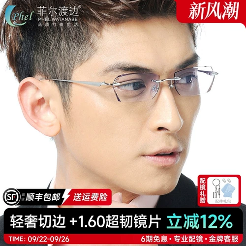 Алмазные бокалы мужская титановая безрамная миопия бизнес -полка изменение цвета Большое лицо с готовыми очками рамка n1