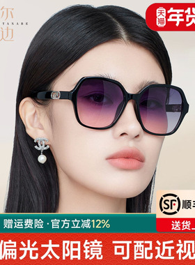 近视太阳眼镜女墨大框镂空紫色雪地开车墨镜潮款可配近视墨镜7482