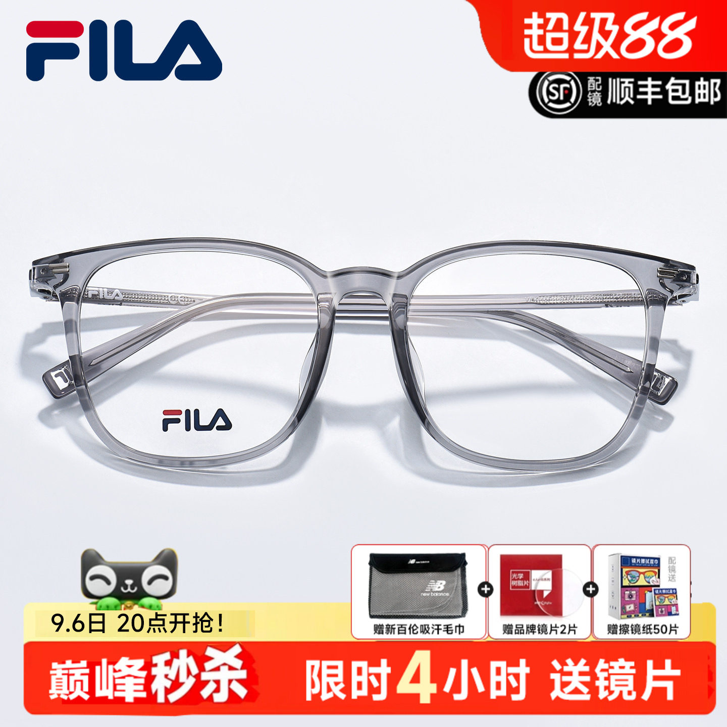 FILA斐乐眼镜框男女可配近视全框黑框防蓝光配蔡司眼睛框VFIG18F