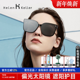 海伦凯勒新款 太阳镜男开车偏光墨镜女遮阳防紫外线大框显瘦H2207