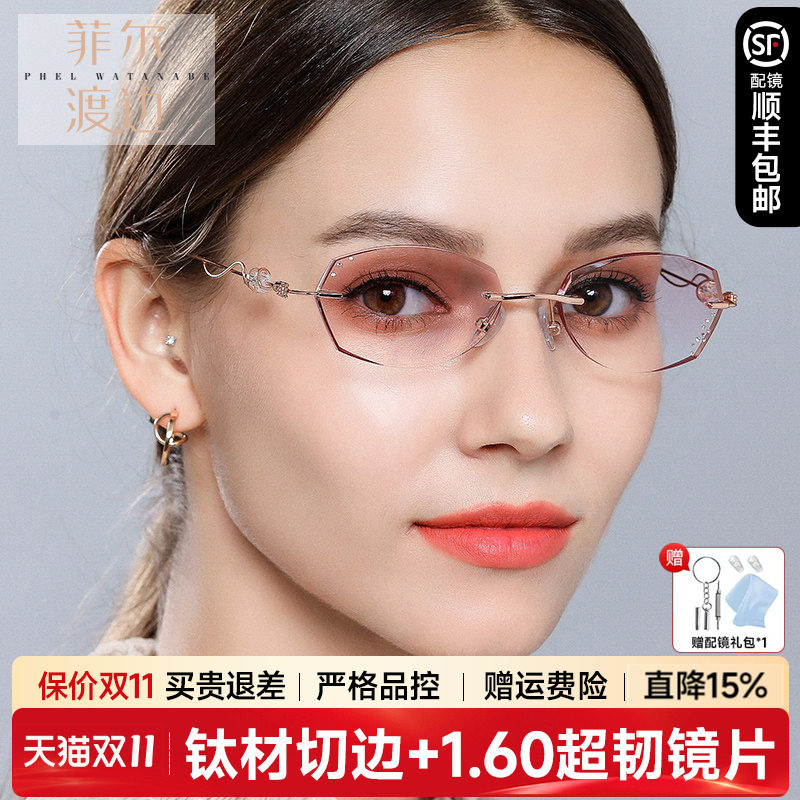 钻石切边无框近视眼镜镶钻钛架有度数圆脸防蓝光女款眼镜架无螺丝