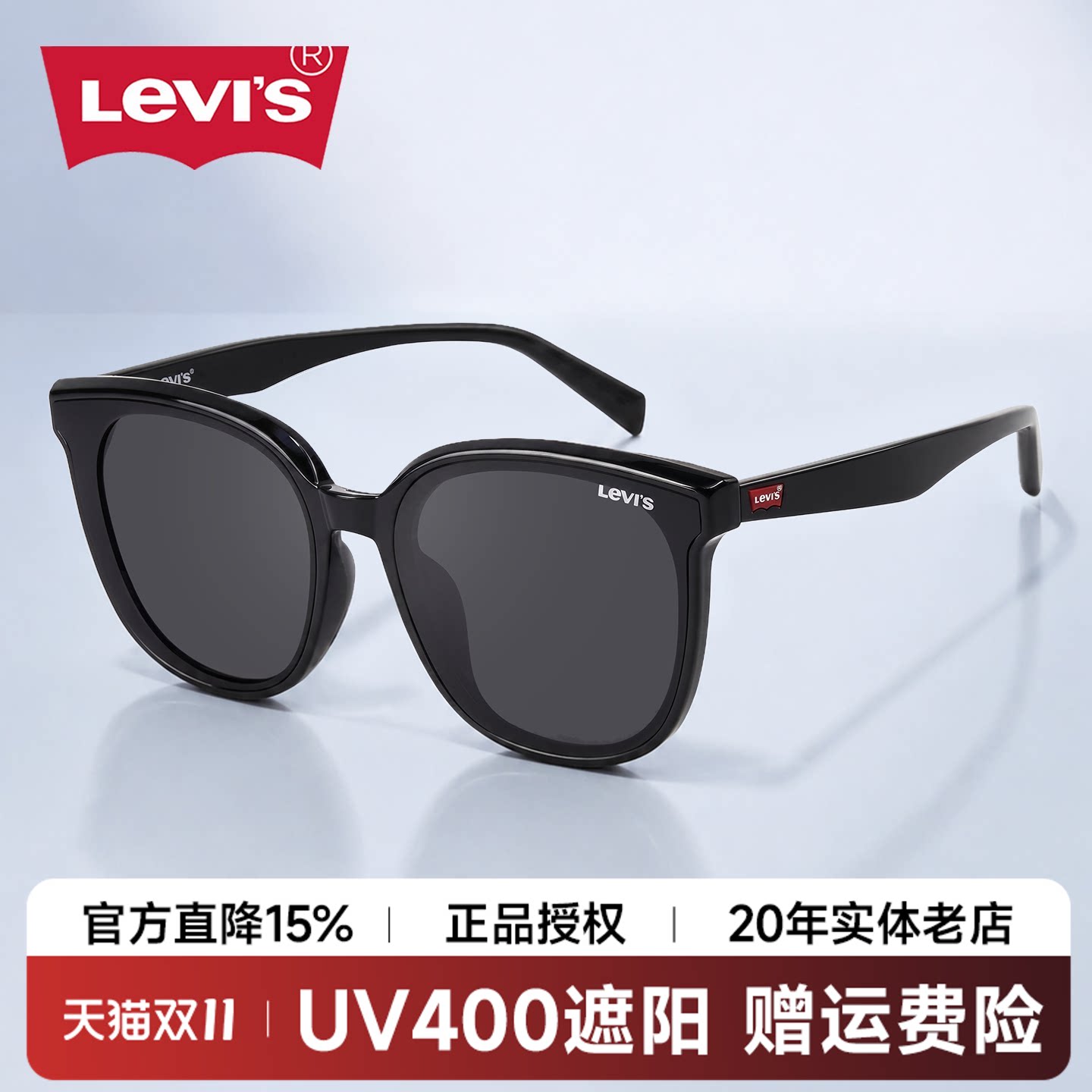 LEVI'S李维斯偏光太阳镜男潮酷百搭黑色开车防晒墨镜女LV7199FS