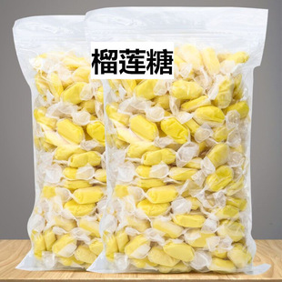 泰國風(fēng)味榴蓮糖500g水果味奶糖榴蓮味軟糖休閑零食
