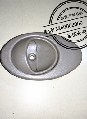 适配御捷GDG4Q5S6车门内扣手乐唯V5小路虎燃油车车门内拉手抠配件