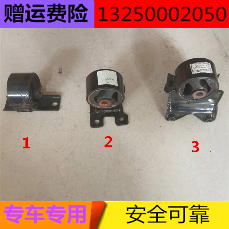 适配雷丁比德文宝路达海全四轮电动车配件变速箱支架吊耳胶套悬置