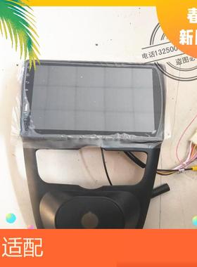 适配雷丁d705比德文m6宝路达倒车影像多媒体大屏四轮电动汽车配件