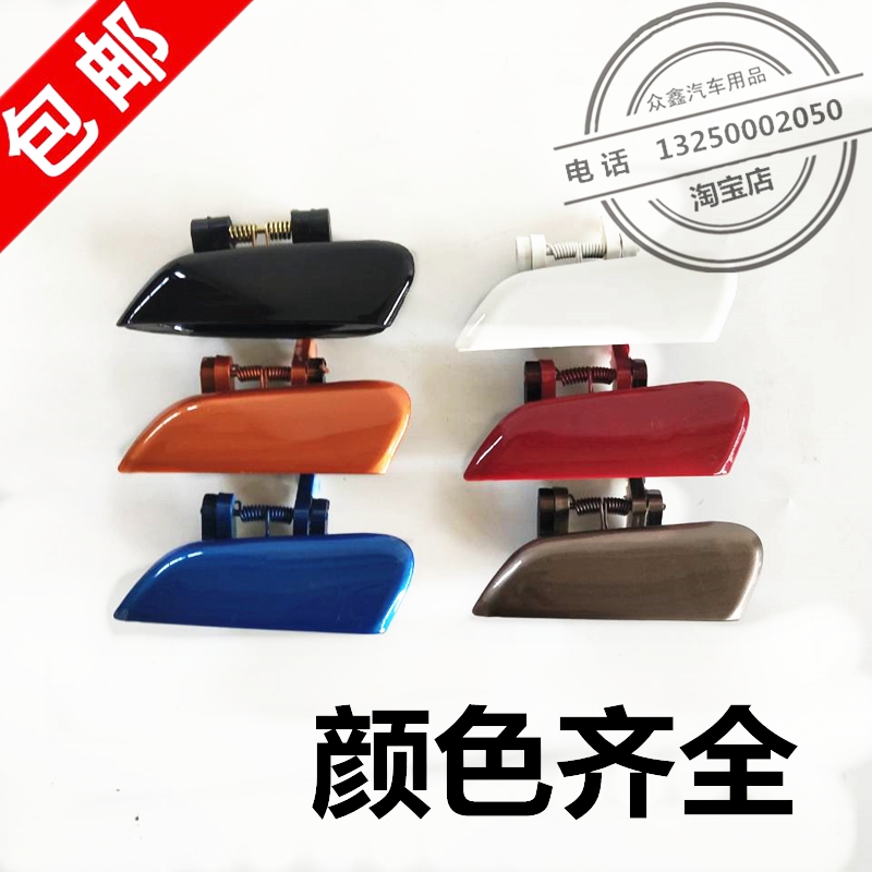 适配海全比德文汉唐宝路达众新外拉手扣手门抠手四轮电动汽车配件