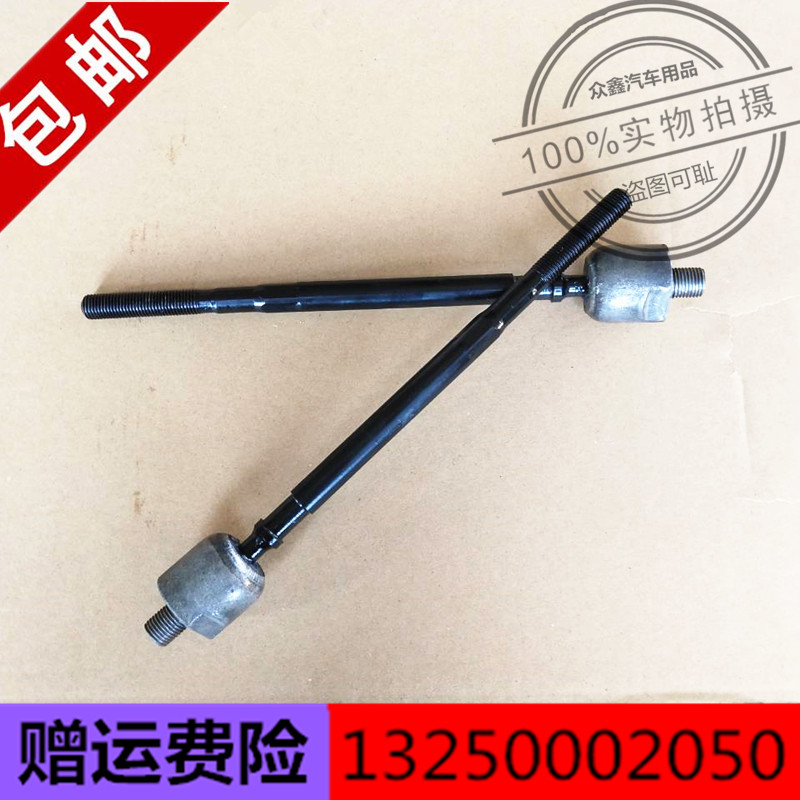 适配鸿日s1方向机内球头拉杆红日御虎燃油车拉杆四轮电动汽车配件