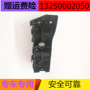 适配雷丁D80前杠吊耳卡子电动四轮电动汽车配件D80保险杠安装支架