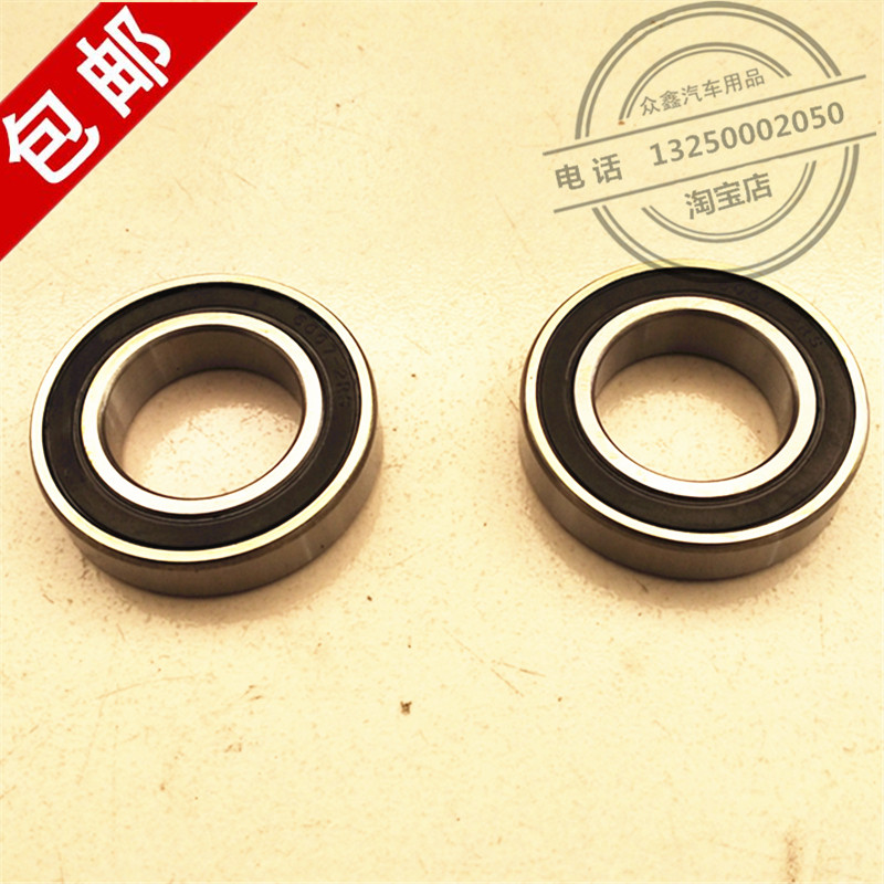 适配雷军瑞易江铃e100东方锐达华泰16电动四轮车前轮轴承刹车轴承