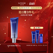 KOSSME 蔻诗弥水漾极地氨基酸保湿 洁面乳男女控油清洁补水120g