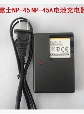 富士/立拍得/拍立得instax mini90照相机充电器NP-45电池充电器