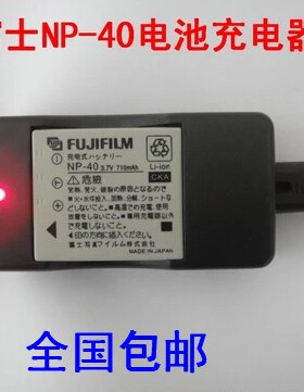 富士FinePix F480 F610 F650 F700 F710 F810相机充电器