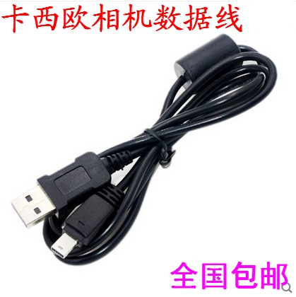 卡西欧相机TR100 200 150 zr1000 1200 1500 400 500原装充电器线
