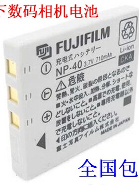 松下DMC-FX2 DMC-FX7锂电池 CGA-S004E/DMW-BCB7/1B电池 电板