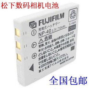 FX7锂电池 CGA 1B电池 FX2 电板 BCB7 DMC DMW 松下DMC S004E