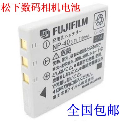 松下fx7锂电池cga-s004e