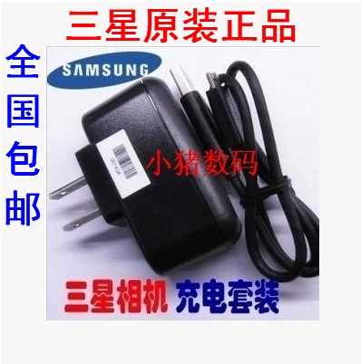 包邮三星MV900F WB280F WB750 DV300 DV100相机数据线充电器