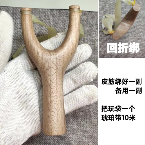 桃花芯木直把飞虎弹弓扁皮筋回折绑实木整木雕刻传统怀旧玩具户外