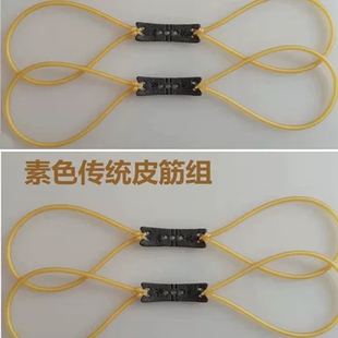 1636型号弹弓专用圆皮筋组