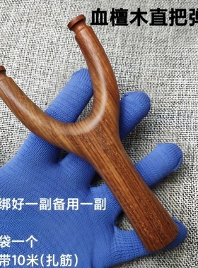 血檀木弹弓纯手工制作弓门70外宽户外竞技运动传统怀旧玩具