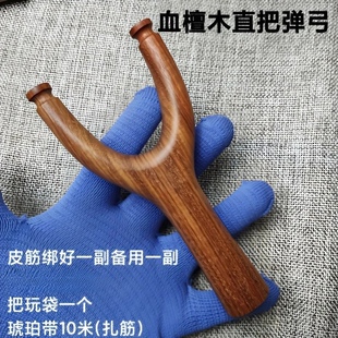 血檀木弹弓纯手工制作弓门70外宽户外竞技运动传统怀旧玩具