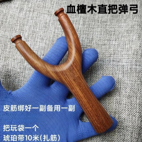 血檀木弹弓纯手工制作弓门70外宽户外竞技运动传统怀旧玩具