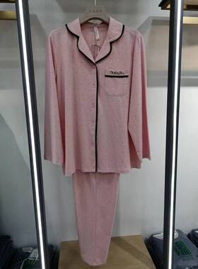 专柜正品奥立美春秋冬女款纯棉翻领开衫长袖家居服睡衣套装23053