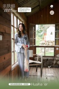 花可儿秋冬女款亲肤棉圆领开衫长袖紧口碎花家居服睡衣套装11845