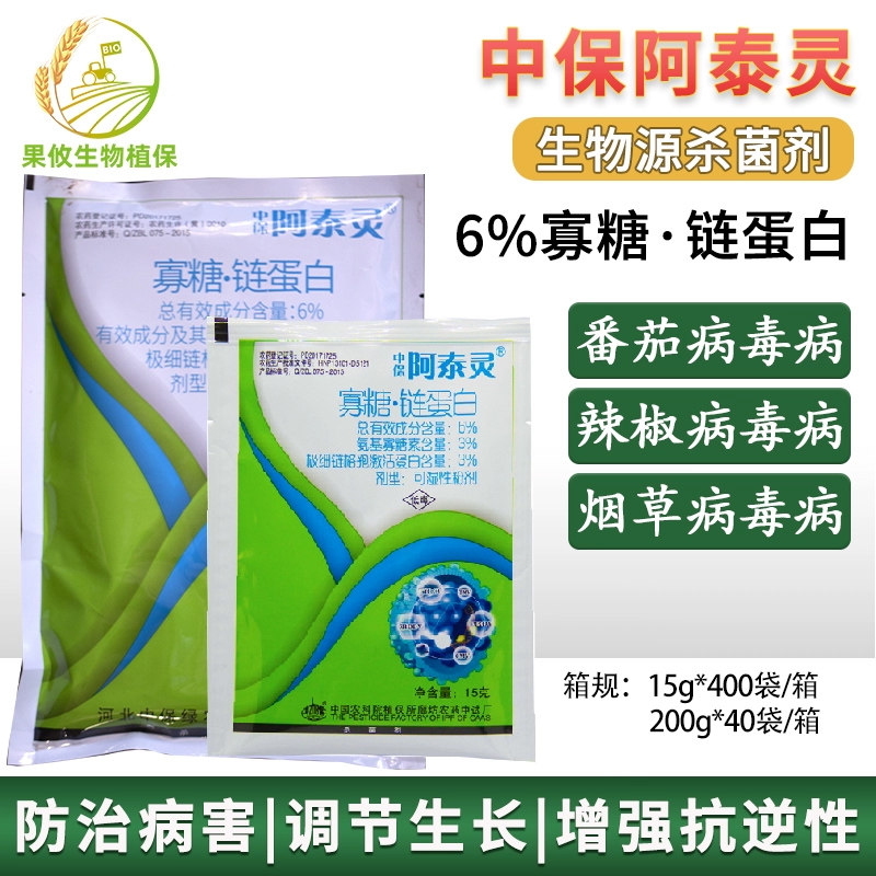 6%病毒病蔬菜番茄杀菌剂图片