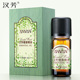 面部全身按摩植物精油 补水保湿 汉芳 檀香精油10ml