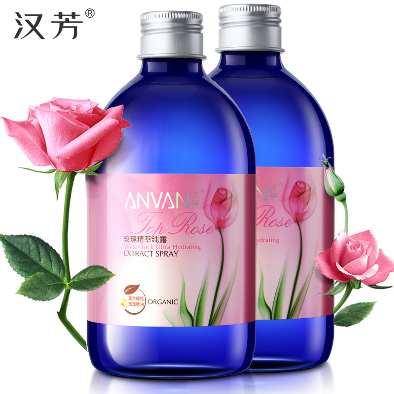 汉芳玫瑰纯露500ML*2爽肤柔肤水花水补水保湿收敛毛孔