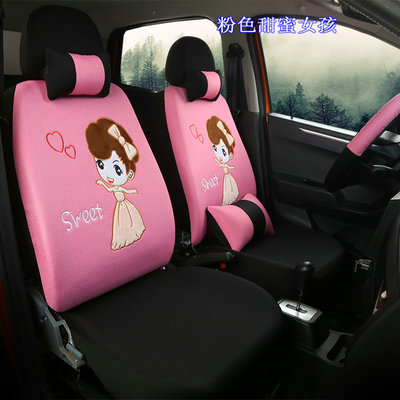 盛昊大阳雷丁新能今日阳光比德文雷迈四轮四座电动汽车座套库存