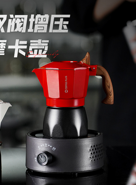 coffeeplus双阀摩卡壶咖啡壶家用小型意式萃取咖啡机手冲咖啡套装