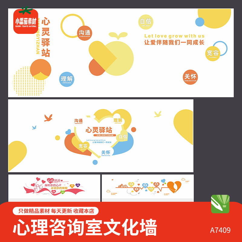 企业科技创新大会视觉展板互联网峰会论坛会延展物料AI设计素材