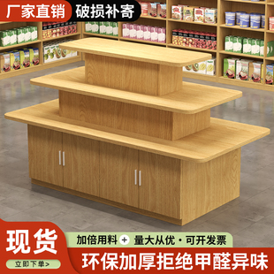 中岛展示柜化妆品陈列展示柜产品样品超市促销流水台零食母婴货架