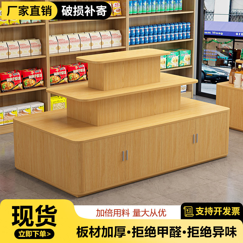 多功能中岛台陈列展示架超市堆头展台文创饰品产品展示台陈列柜台