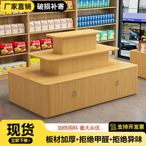 多功能中岛台陈列展示架超市堆头展台文创饰品产品展示台陈列柜台