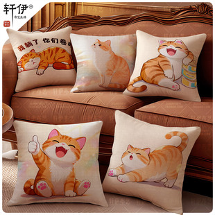 可爱小猫抱枕套卡通沙发床头靠垫汽车办公室午睡靠枕猫咪可拆洗