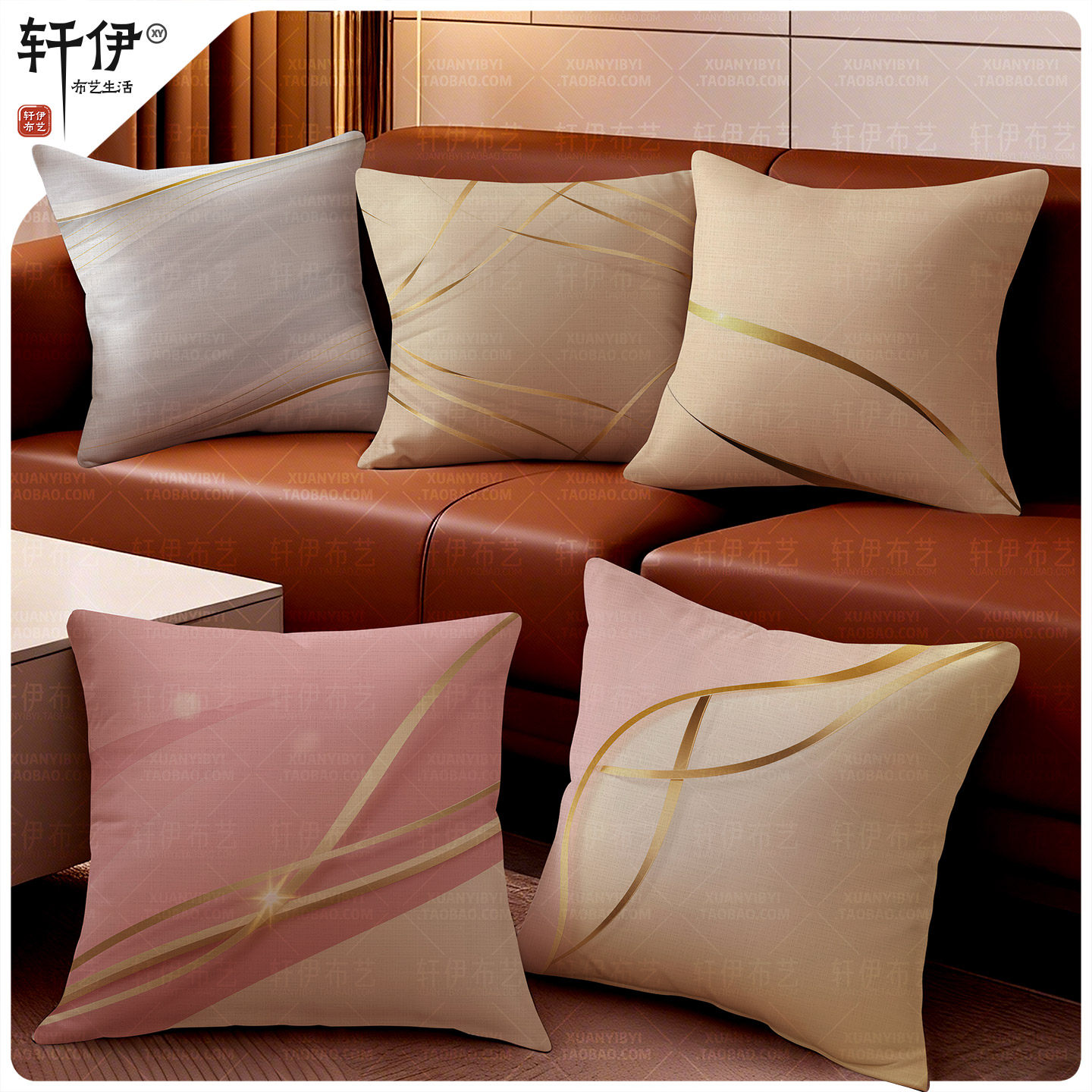 现代轻奢风抱枕简约客厅沙发靠枕套含芯座椅曲线艺术靠背垫护腰枕,居家布艺,靠垫/抱枕,淘宝优惠券,粉丝福利购,淘宝优惠卷