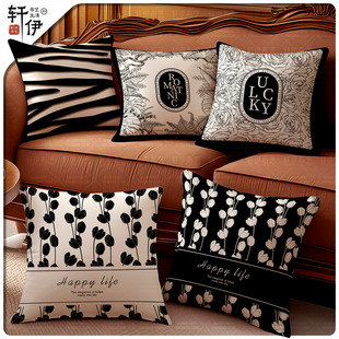 北欧沙发抱枕客厅沙发靠垫套ins现代简约轻奢黑白高级感靠枕枕套