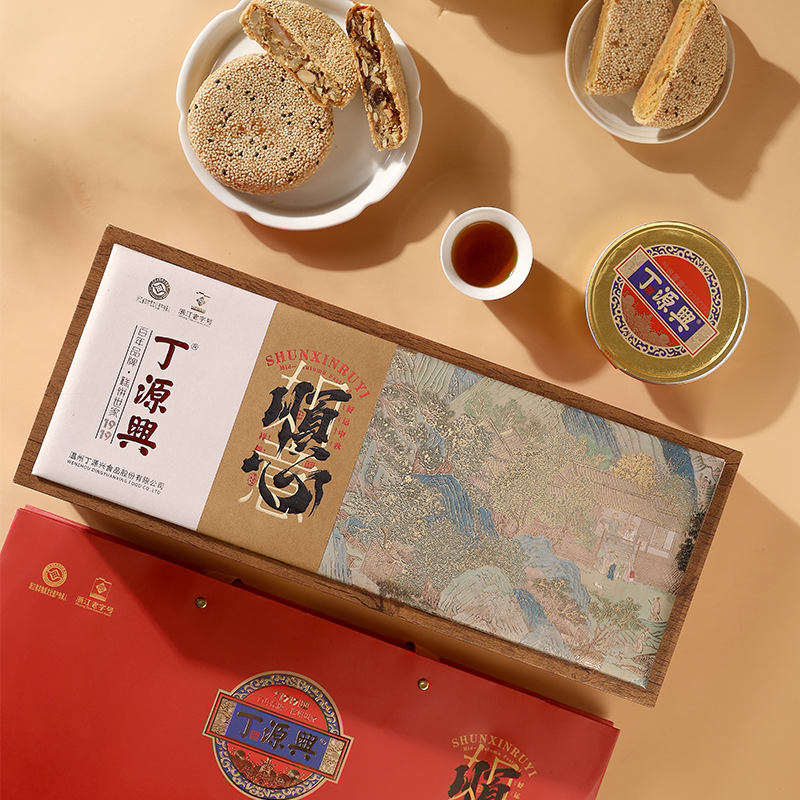 丁源兴月饼温州特产大月饼